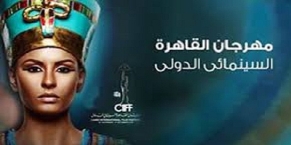 ciff2